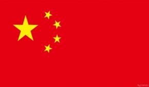 臺灣商標