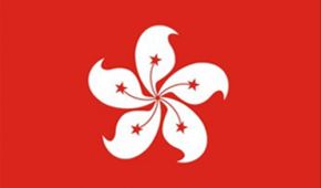 香港商標