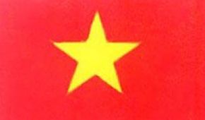 越南商標(biāo)