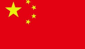 中華人民共和國商標